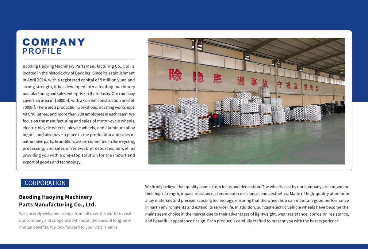 haoyingwheel.com